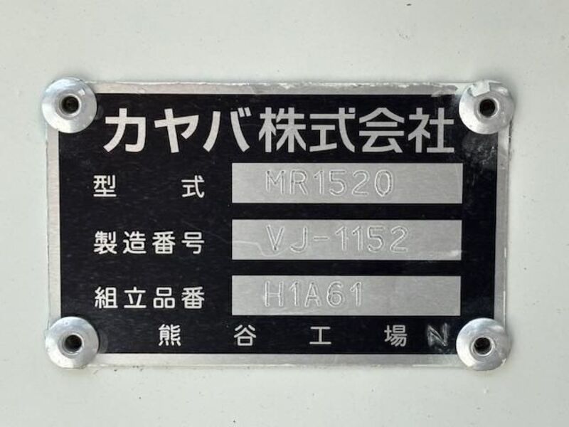 FORWARD