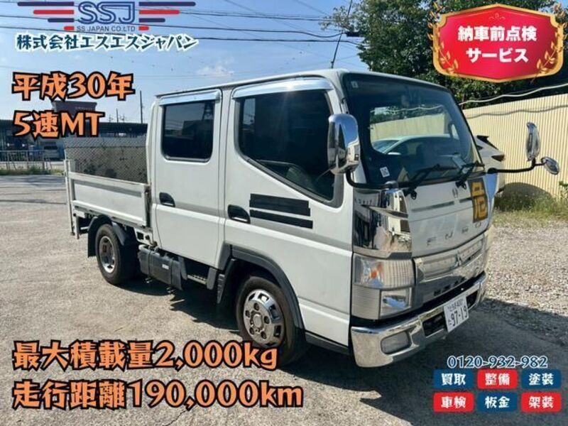 MITSUBISHI CANTER