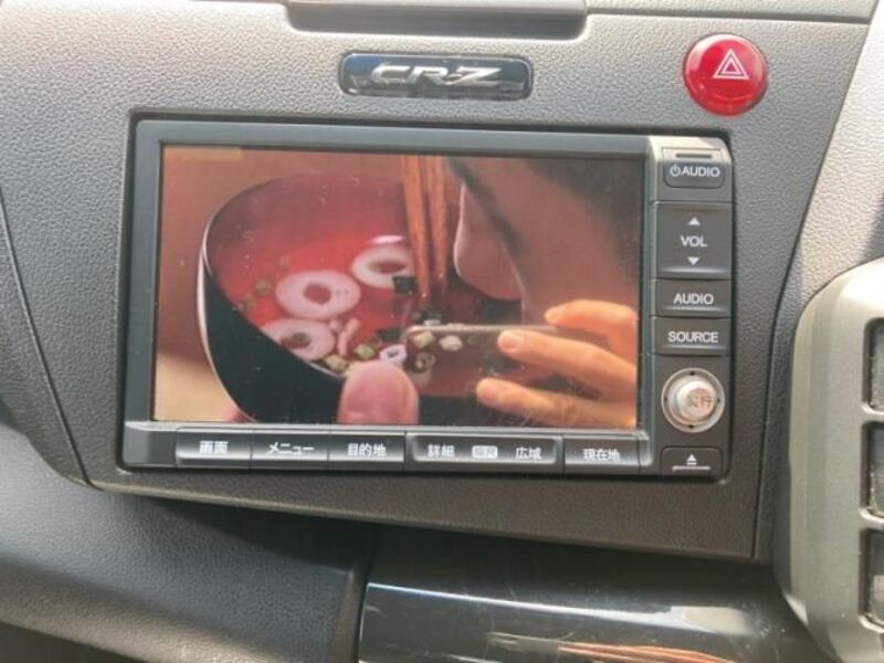 CR-Z