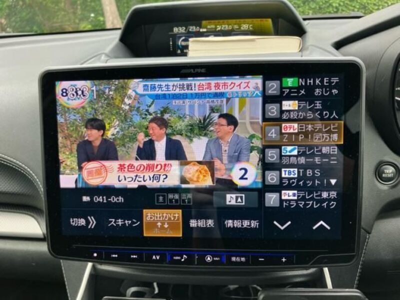 FORESTER