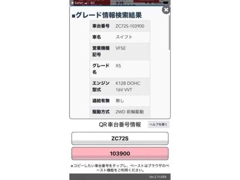 SWIFT