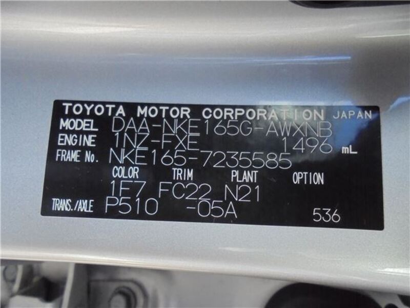 COROLLA FIELDER
