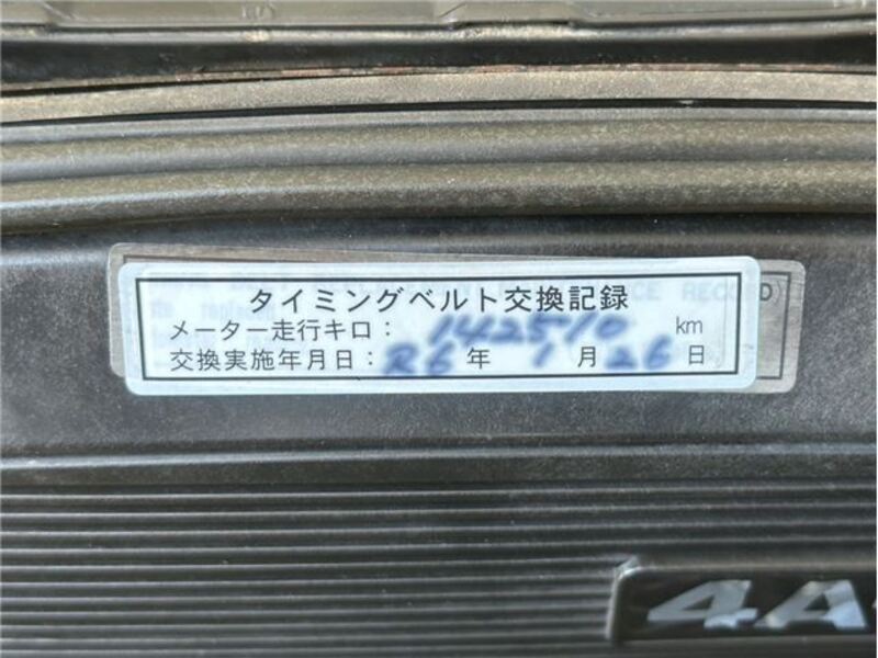 COROLLA LEVIN
