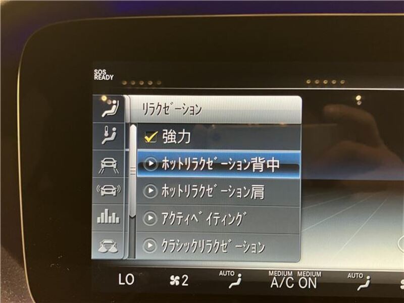 S-CLASS