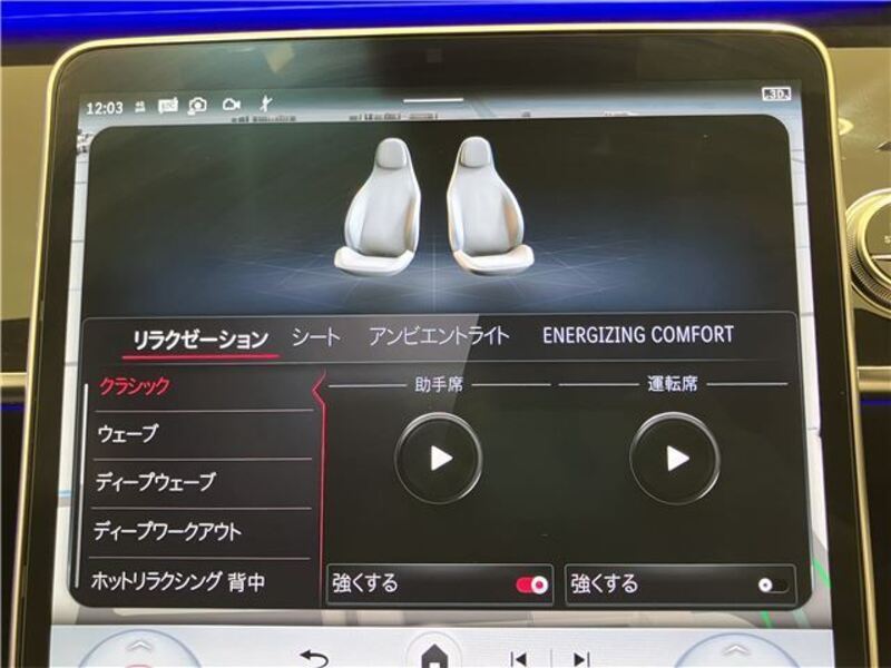 S-CLASS