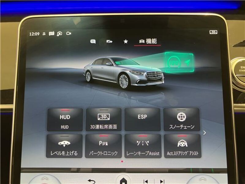 S-CLASS