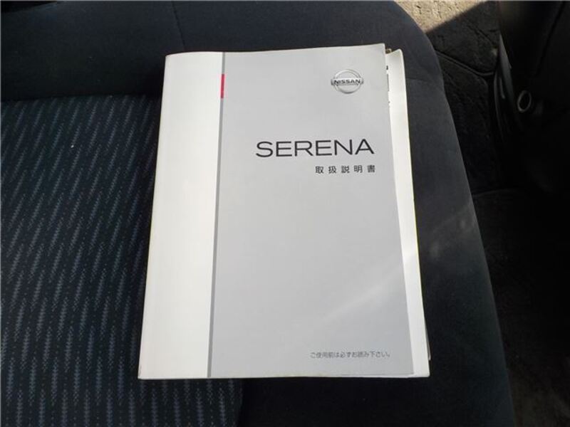 SERENA