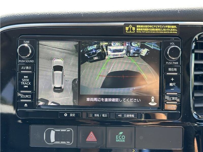 OUTLANDER PHEV