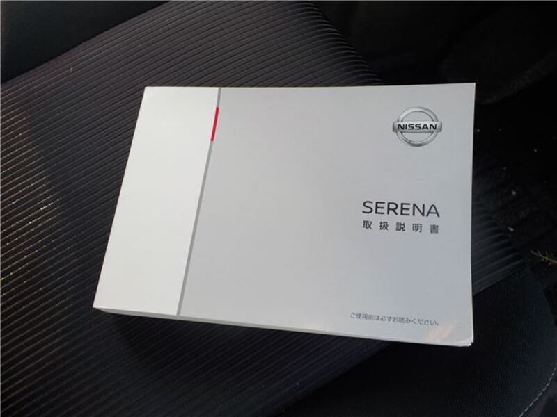 SERENA