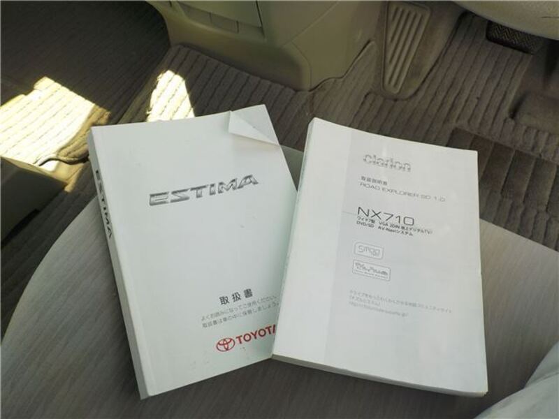 ESTIMA