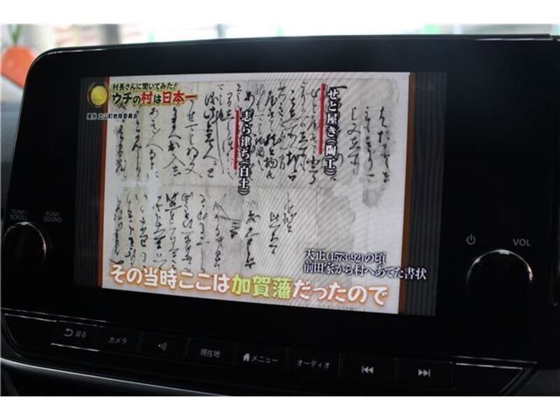 NOTE