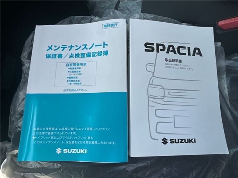 SPACIA