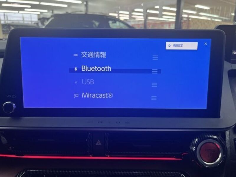 PRIUS