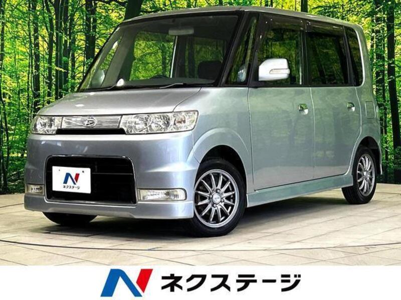 TANTO-0