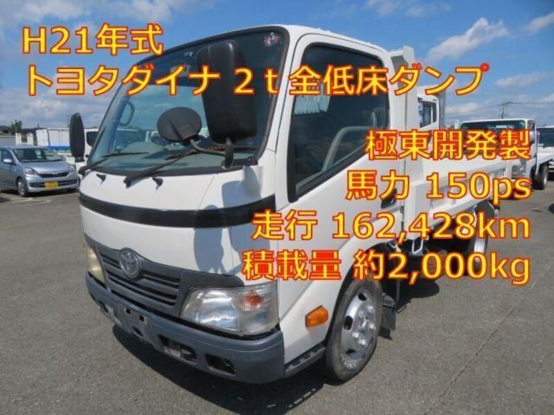 TOYOTA DYNA