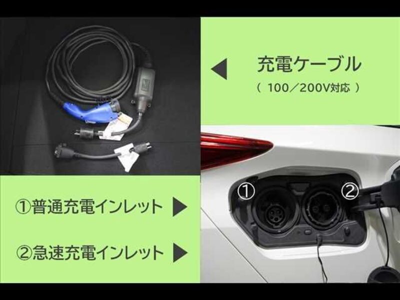 PRIUS PHV