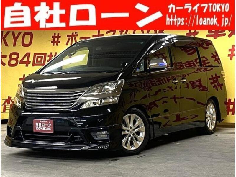 VELLFIRE