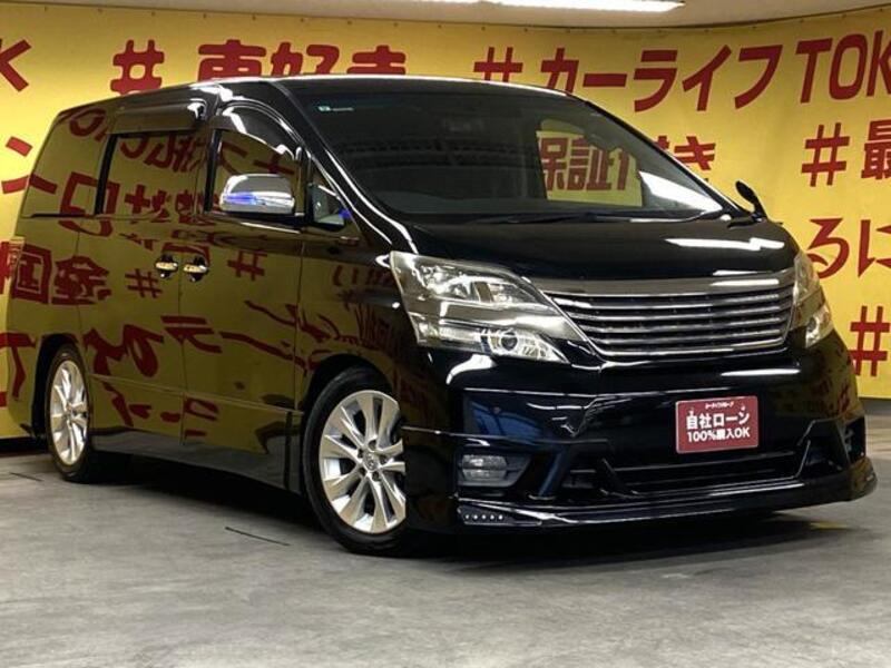 VELLFIRE