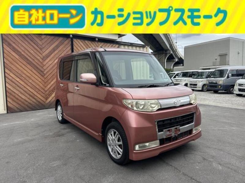 TANTO-0