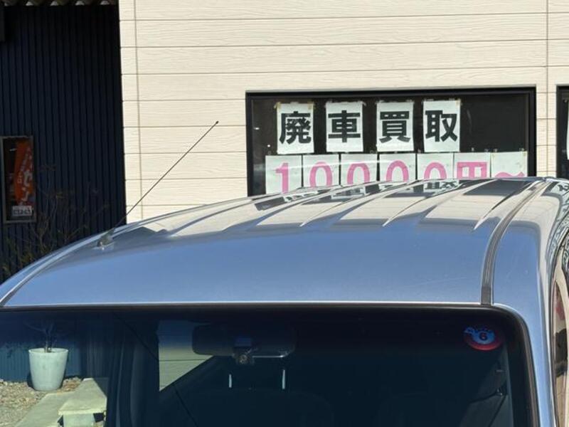TANTO EXE