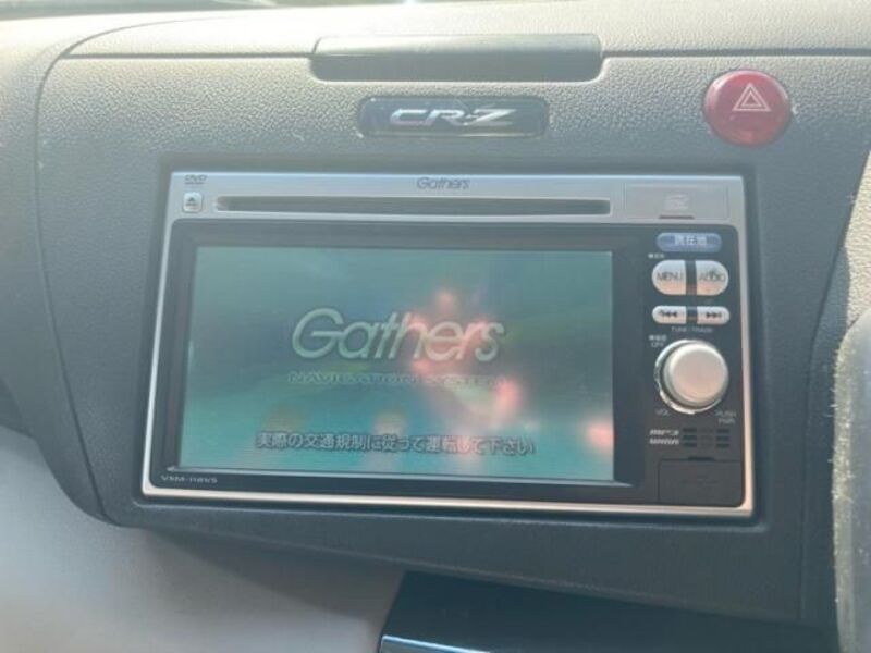CR-Z