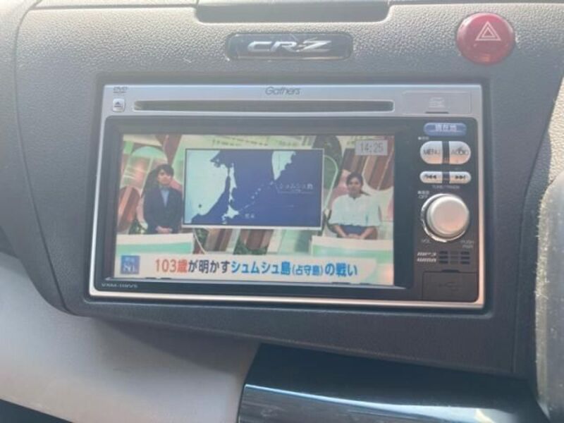 CR-Z