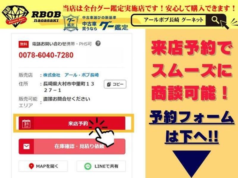 ROOX