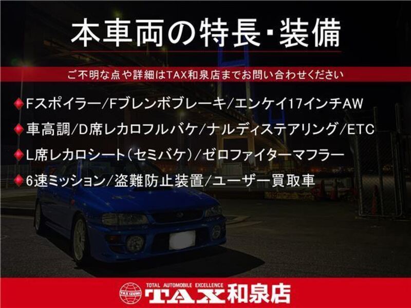 INTEGRA