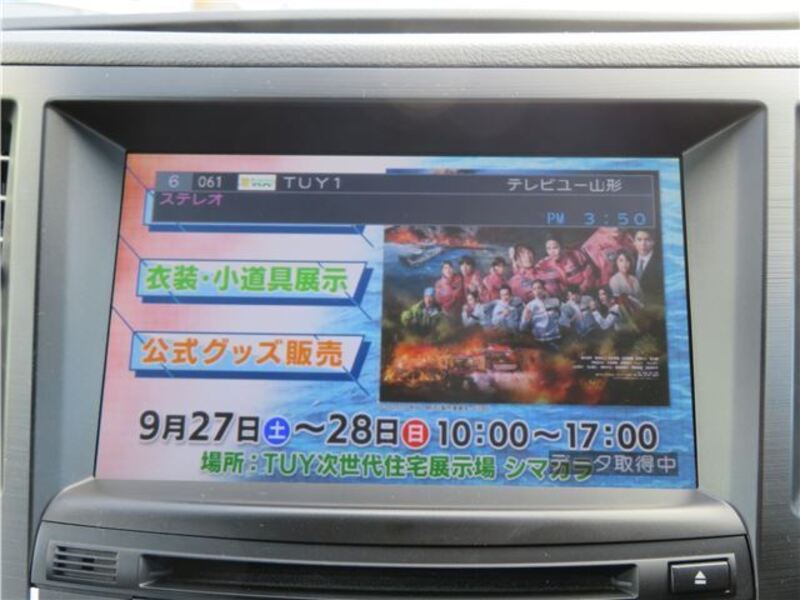 LEGACY B4