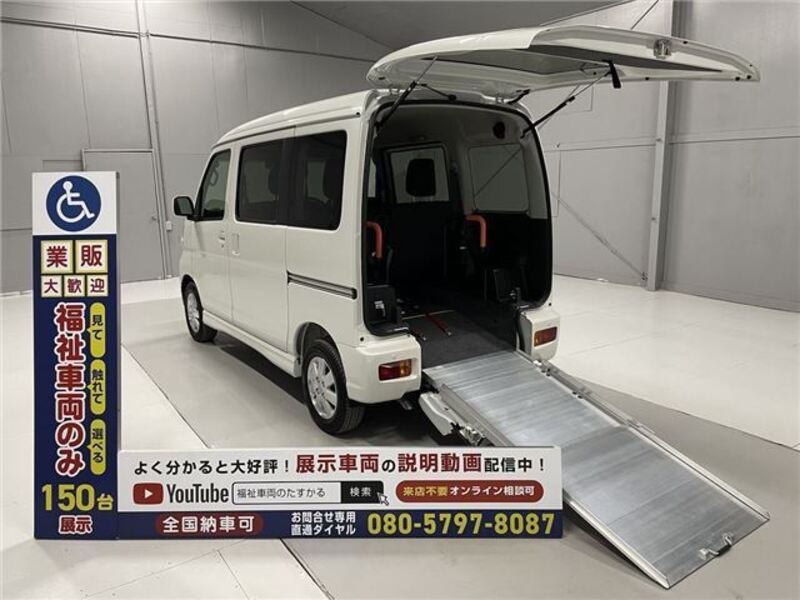 ATRAI WAGON-0