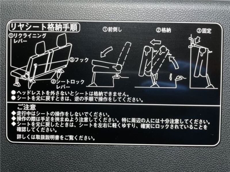 ATRAI WAGON