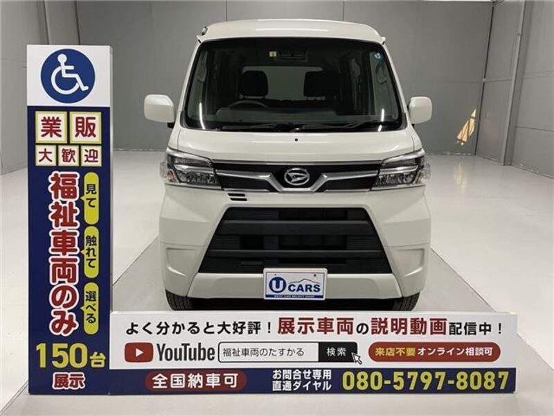 ATRAI WAGON