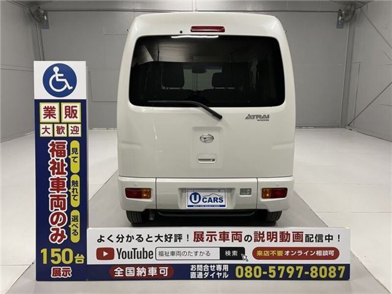 ATRAI WAGON
