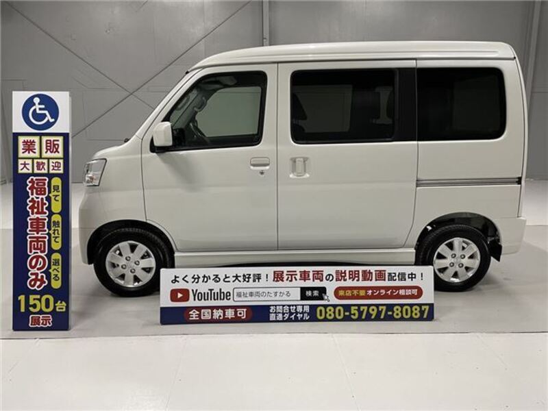 ATRAI WAGON
