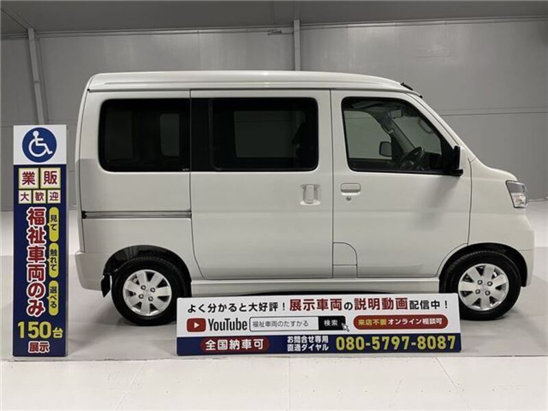 ATRAI WAGON