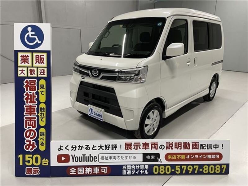 ATRAI WAGON