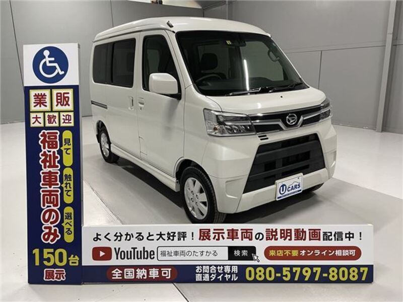 ATRAI WAGON