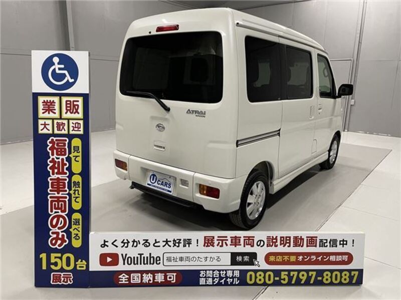ATRAI WAGON