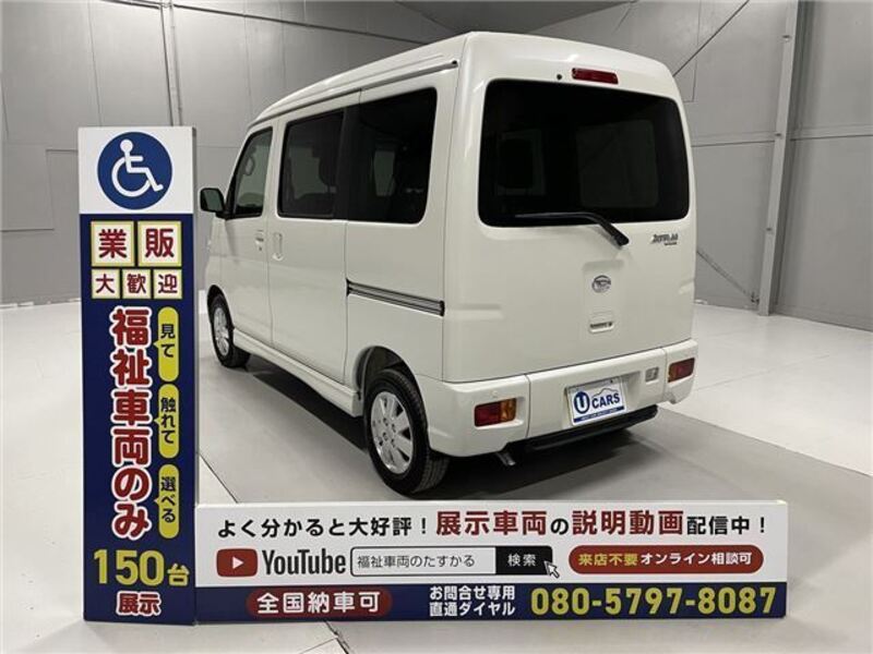 ATRAI WAGON