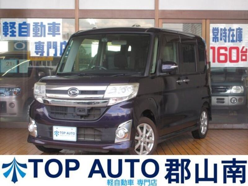 TANTO-0