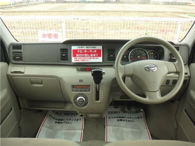 ATRAI WAGON