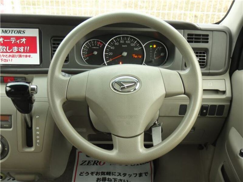 ATRAI WAGON