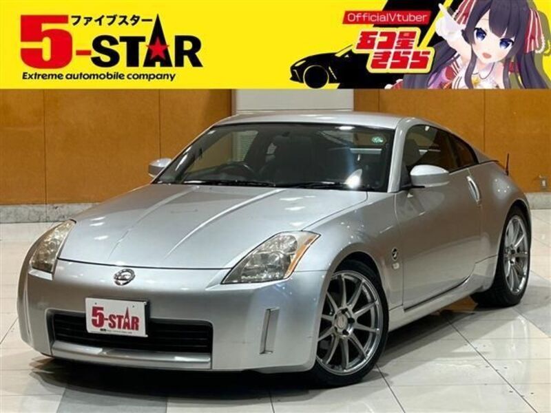 FAIRLADY Z-0