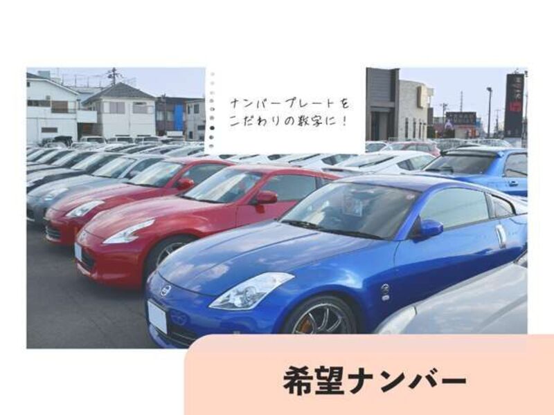 FAIRLADY Z