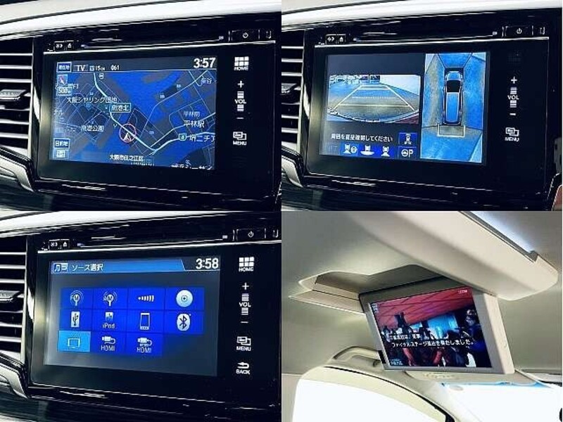 ODYSSEY