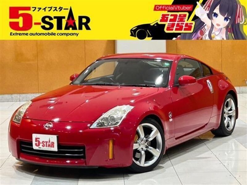 FAIRLADY Z-0