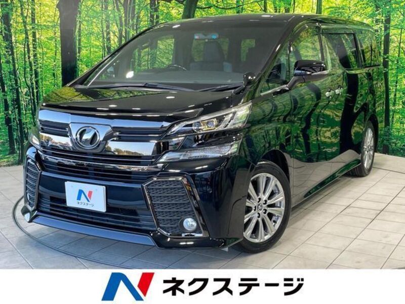 VELLFIRE-0