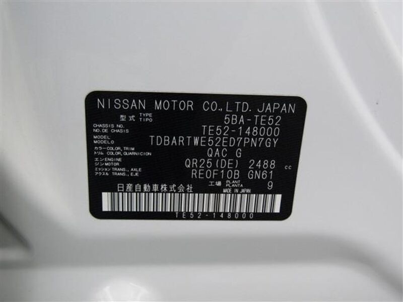 ELGRAND