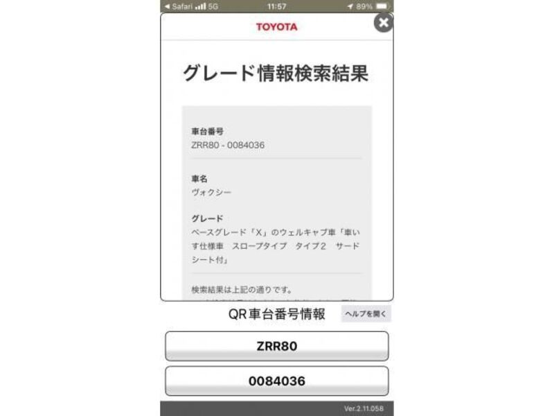 VOXY