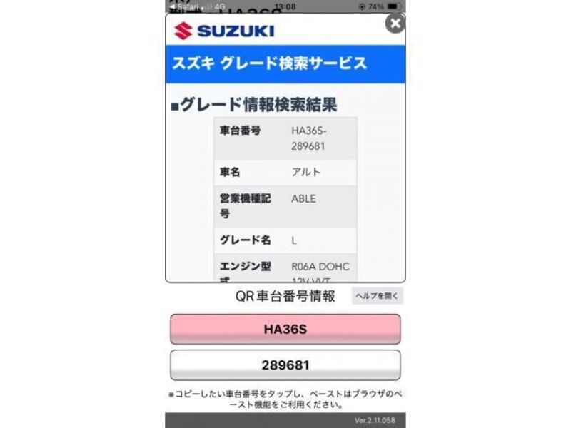 SUZUKI ALTO